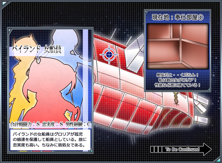 Captain Gloria ~Rinkan Kyuuchi no Onna Kaizoku! Nogarerarenai Injoku Koukai~