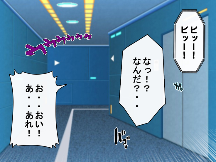 Captain Gloria ~Rinkan Kyuuchi no Onna Kaizoku! Nogarerarenai Injoku Koukai~