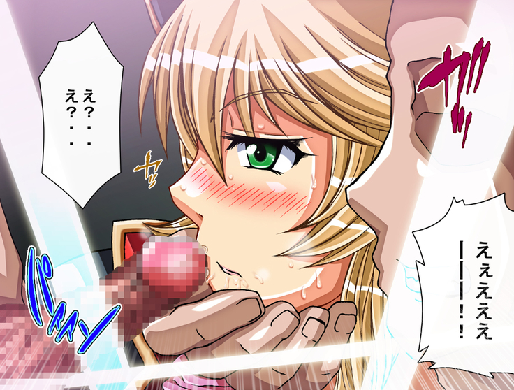 Captain Gloria ~Rinkan Kyuuchi no Onna Kaizoku! Nogarerarenai Injoku Koukai~