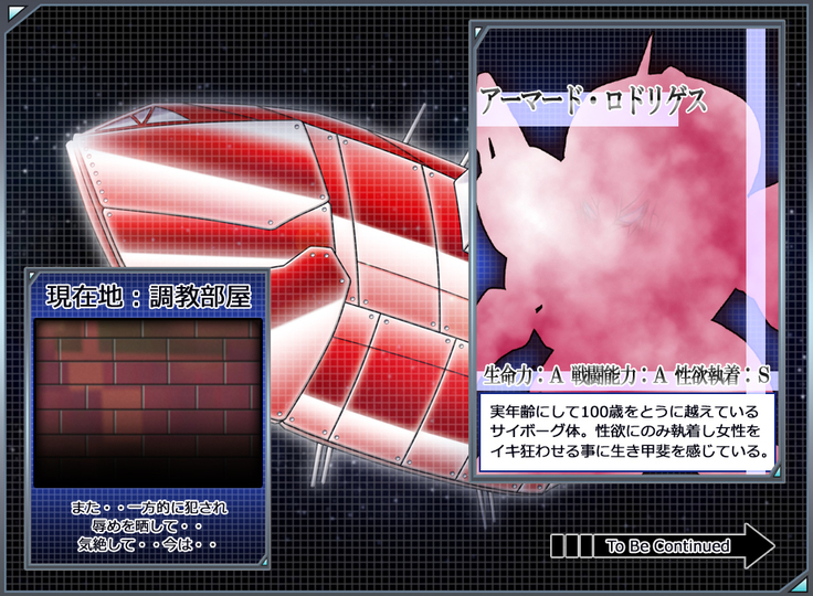 Captain Gloria ~Rinkan Kyuuchi no Onna Kaizoku! Nogarerarenai Injoku Koukai~
