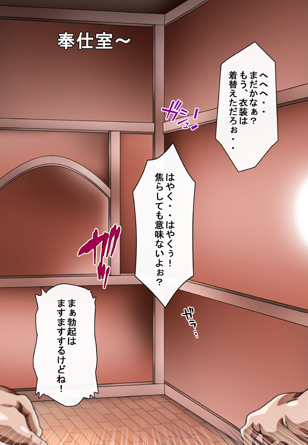 Captain Gloria ~Rinkan Kyuuchi no Onna Kaizoku! Nogarerarenai Injoku Koukai~