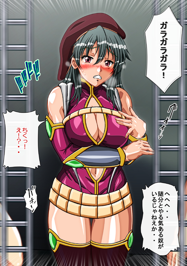 Captain Gloria ~Rinkan Kyuuchi no Onna Kaizoku! Nogarerarenai Injoku Koukai~