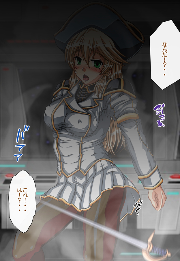 Captain Gloria ~Rinkan Kyuuchi no Onna Kaizoku! Nogarerarenai Injoku Koukai~