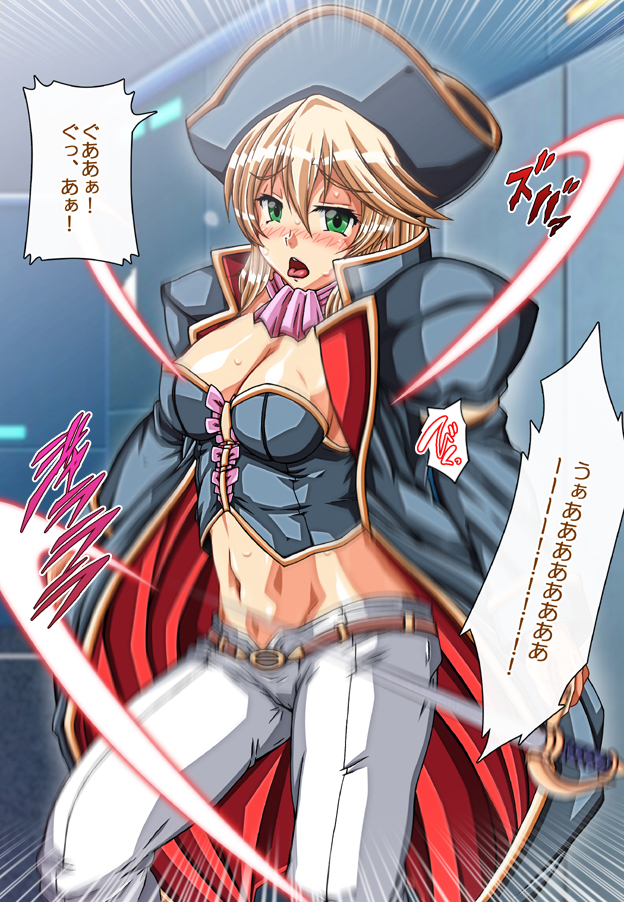 Captain Gloria ~Rinkan Kyuuchi no Onna Kaizoku! Nogarerarenai Injoku Koukai~