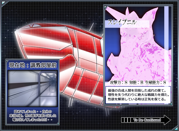 Captain Gloria ~Rinkan Kyuuchi no Onna Kaizoku! Nogarerarenai Injoku Koukai~