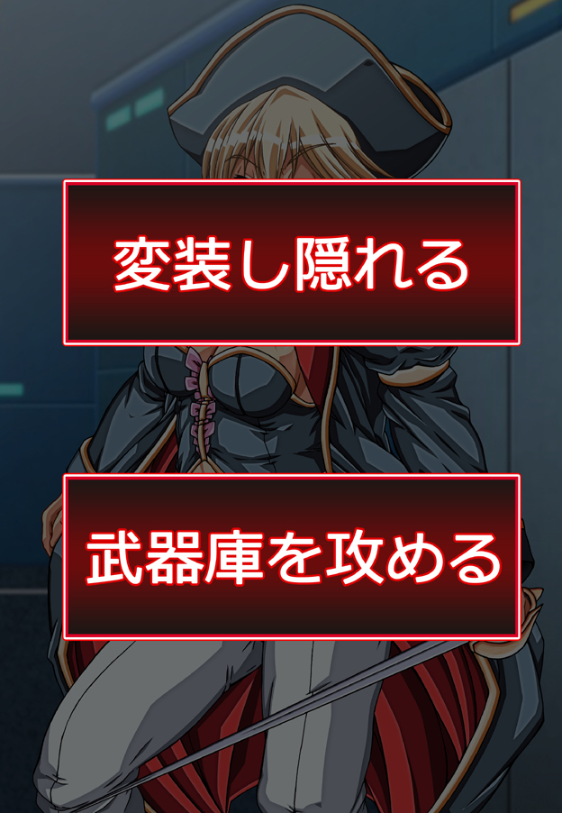 Captain Gloria ~Rinkan Kyuuchi no Onna Kaizoku! Nogarerarenai Injoku Koukai~