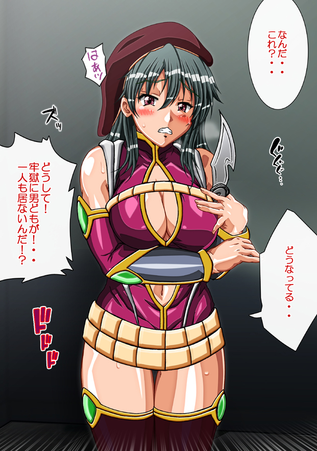 Captain Gloria ~Rinkan Kyuuchi no Onna Kaizoku! Nogarerarenai Injoku Koukai~