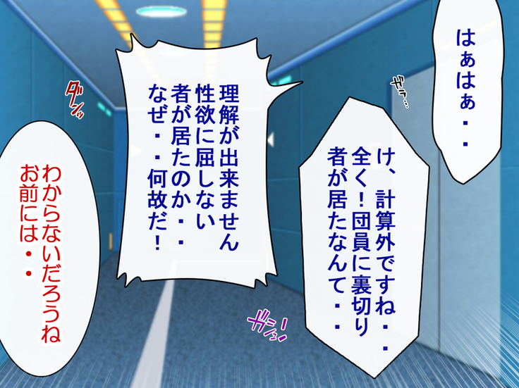 Captain Gloria ~Rinkan Kyuuchi no Onna Kaizoku! Nogarerarenai Injoku Koukai~