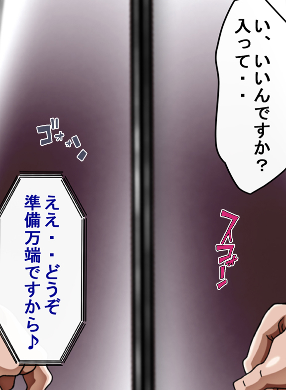 Captain Gloria ~Rinkan Kyuuchi no Onna Kaizoku! Nogarerarenai Injoku Koukai~