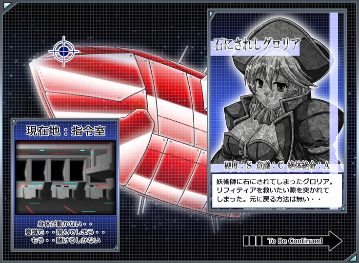 Captain Gloria ~Rinkan Kyuuchi no Onna Kaizoku! Nogarerarenai Injoku Koukai~