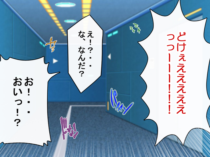 Captain Gloria ~Rinkan Kyuuchi no Onna Kaizoku! Nogarerarenai Injoku Koukai~