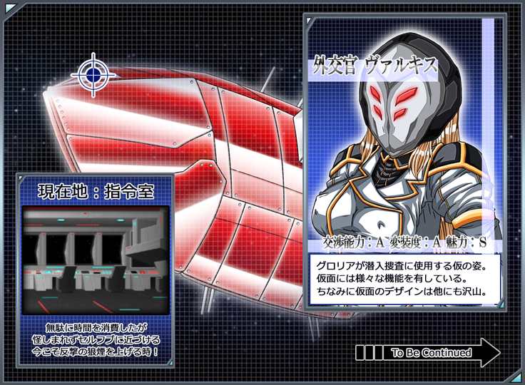 Captain Gloria ~Rinkan Kyuuchi no Onna Kaizoku! Nogarerarenai Injoku Koukai~