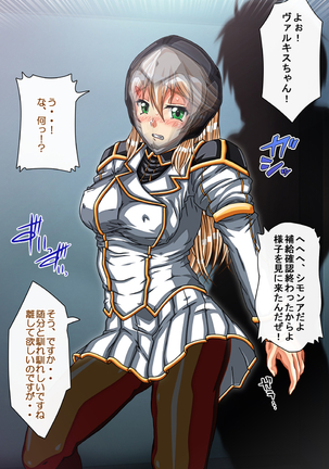 Captain Gloria ~Rinkan Kyuuchi no Onna Kaizoku! Nogarerarenai Injoku Koukai~ Page #443