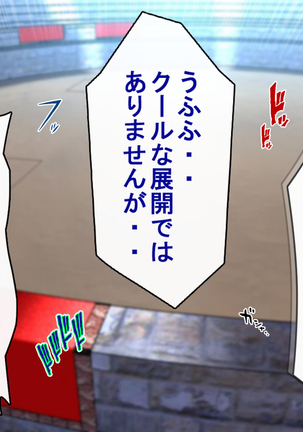 Captain Gloria ~Rinkan Kyuuchi no Onna Kaizoku! Nogarerarenai Injoku Koukai~ Page #361