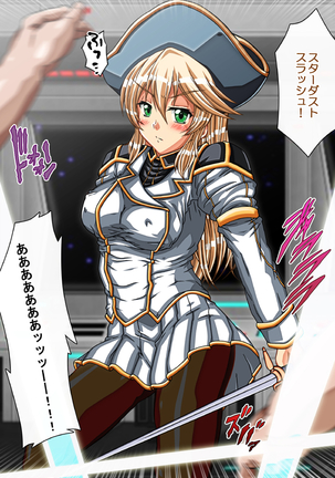 Captain Gloria ~Rinkan Kyuuchi no Onna Kaizoku! Nogarerarenai Injoku Koukai~ Page #562