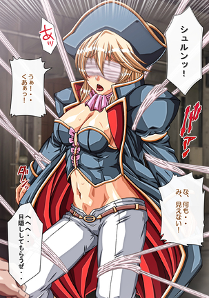 Captain Gloria ~Rinkan Kyuuchi no Onna Kaizoku! Nogarerarenai Injoku Koukai~ Page #94