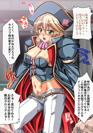 Captain Gloria ~Rinkan Kyuuchi no Onna Kaizoku! Nogarerarenai Injoku Koukai~ Page #744