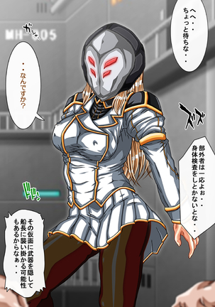 Captain Gloria ~Rinkan Kyuuchi no Onna Kaizoku! Nogarerarenai Injoku Koukai~ Page #432
