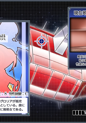 Captain Gloria ~Rinkan Kyuuchi no Onna Kaizoku! Nogarerarenai Injoku Koukai~ Page #781