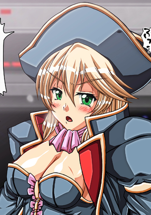 Captain Gloria ~Rinkan Kyuuchi no Onna Kaizoku! Nogarerarenai Injoku Koukai~ Page #325