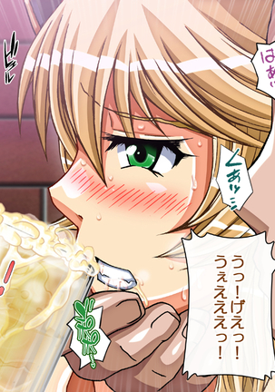 Captain Gloria ~Rinkan Kyuuchi no Onna Kaizoku! Nogarerarenai Injoku Koukai~ Page #578
