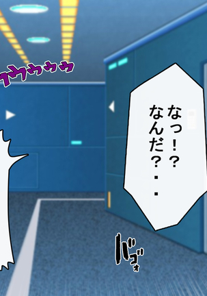 Captain Gloria ~Rinkan Kyuuchi no Onna Kaizoku! Nogarerarenai Injoku Koukai~ Page #655
