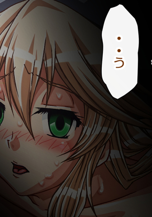 Captain Gloria ~Rinkan Kyuuchi no Onna Kaizoku! Nogarerarenai Injoku Koukai~ Page #533