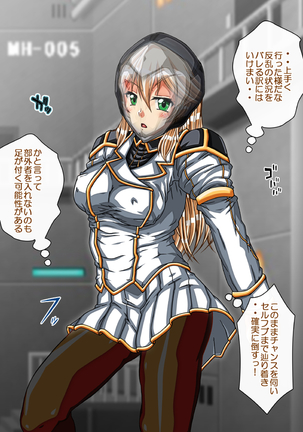 Captain Gloria ~Rinkan Kyuuchi no Onna Kaizoku! Nogarerarenai Injoku Koukai~ Page #431
