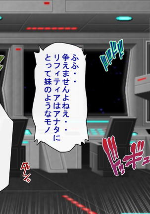 Captain Gloria ~Rinkan Kyuuchi no Onna Kaizoku! Nogarerarenai Injoku Koukai~ Page #164
