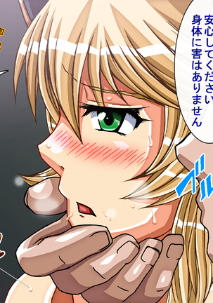 Captain Gloria ~Rinkan Kyuuchi no Onna Kaizoku! Nogarerarenai Injoku Koukai~ Page #177