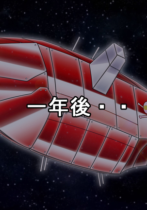 Captain Gloria ~Rinkan Kyuuchi no Onna Kaizoku! Nogarerarenai Injoku Koukai~ Page #323