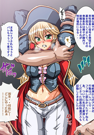 Captain Gloria ~Rinkan Kyuuchi no Onna Kaizoku! Nogarerarenai Injoku Koukai~ Page #474
