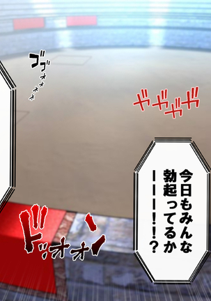 Captain Gloria ~Rinkan Kyuuchi no Onna Kaizoku! Nogarerarenai Injoku Koukai~ Page #253