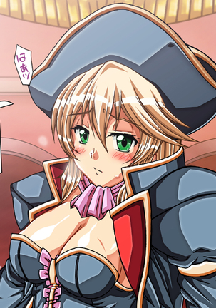 Captain Gloria ~Rinkan Kyuuchi no Onna Kaizoku! Nogarerarenai Injoku Koukai~ Page #328
