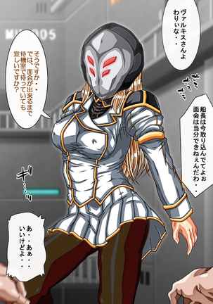 Captain Gloria ~Rinkan Kyuuchi no Onna Kaizoku! Nogarerarenai Injoku Koukai~ Page #430