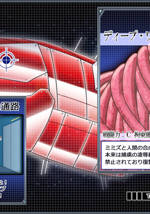 Captain Gloria ~Rinkan Kyuuchi no Onna Kaizoku! Nogarerarenai Injoku Koukai~ Page #771