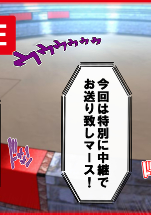Captain Gloria ~Rinkan Kyuuchi no Onna Kaizoku! Nogarerarenai Injoku Koukai~ Page #308