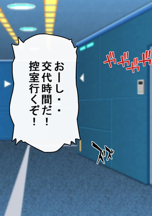 Captain Gloria ~Rinkan Kyuuchi no Onna Kaizoku! Nogarerarenai Injoku Koukai~ Page #591