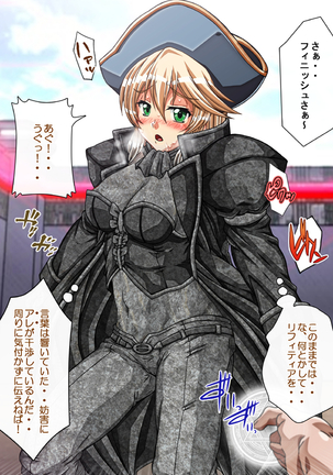 Captain Gloria ~Rinkan Kyuuchi no Onna Kaizoku! Nogarerarenai Injoku Koukai~ Page #367