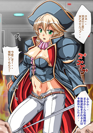 Captain Gloria ~Rinkan Kyuuchi no Onna Kaizoku! Nogarerarenai Injoku Koukai~ Page #157