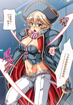 Captain Gloria ~Rinkan Kyuuchi no Onna Kaizoku! Nogarerarenai Injoku Koukai~ Page #169