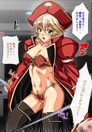 Captain Gloria ~Rinkan Kyuuchi no Onna Kaizoku! Nogarerarenai Injoku Koukai~ Page #410