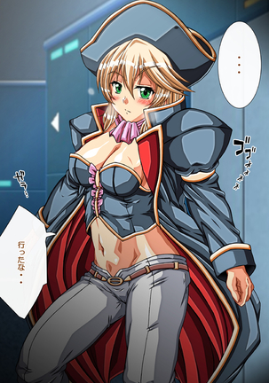 Captain Gloria ~Rinkan Kyuuchi no Onna Kaizoku! Nogarerarenai Injoku Koukai~ Page #592