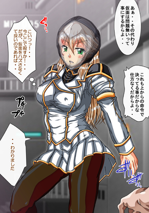Captain Gloria ~Rinkan Kyuuchi no Onna Kaizoku! Nogarerarenai Injoku Koukai~ Page #435