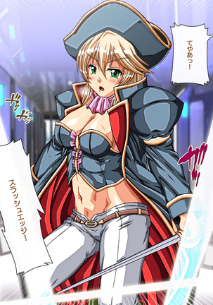 Captain Gloria ~Rinkan Kyuuchi no Onna Kaizoku! Nogarerarenai Injoku Koukai~ Page #469