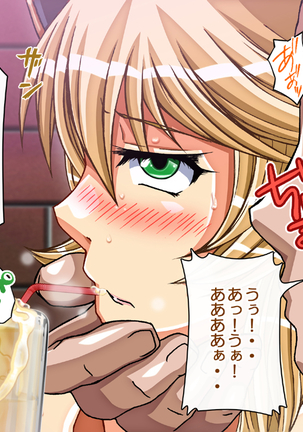 Captain Gloria ~Rinkan Kyuuchi no Onna Kaizoku! Nogarerarenai Injoku Koukai~ Page #576