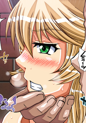 Captain Gloria ~Rinkan Kyuuchi no Onna Kaizoku! Nogarerarenai Injoku Koukai~ Page #573