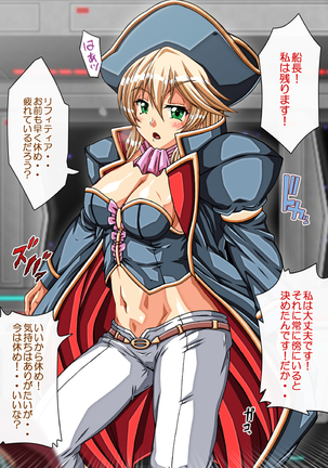 Captain Gloria ~Rinkan Kyuuchi no Onna Kaizoku! Nogarerarenai Injoku Koukai~ Page #740