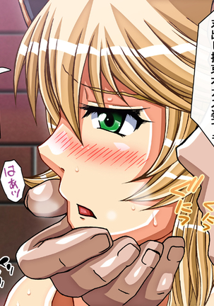 Captain Gloria ~Rinkan Kyuuchi no Onna Kaizoku! Nogarerarenai Injoku Koukai~ Page #574