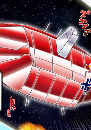 Captain Gloria ~Rinkan Kyuuchi no Onna Kaizoku! Nogarerarenai Injoku Koukai~ Page #324